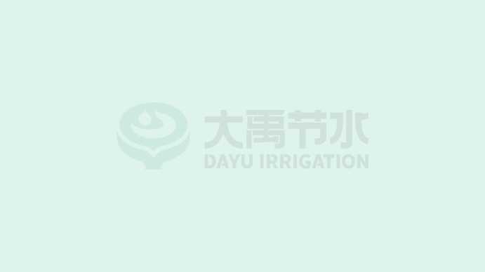 大禹節(jié)水（天津）有限公司2022年度溫室氣體核查結果、產品碳足跡核算結果公布