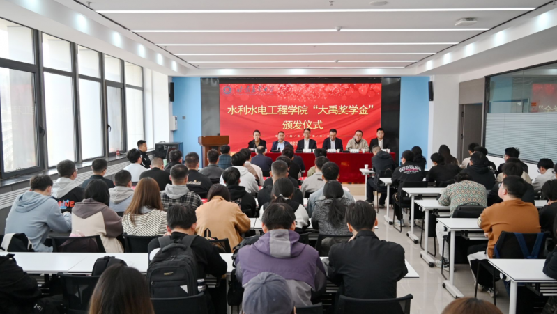  深化校企合作 共育水利英才| 大禹節(jié)水集團(tuán)黨委書(shū)記王沖出席甘肅農(nóng)業(yè)大學(xué)2025年度“大禹獎(jiǎng)學(xué)金”頒發(fā)儀式