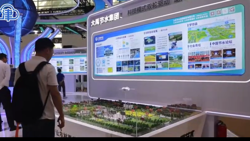 云南新聞聯(lián)播報(bào)道：大禹節(jié)水建設(shè)運(yùn)營(yíng)的昆明市晉寧區(qū)滇池流域深化農(nóng)業(yè)水價(jià)綜合改革及現(xiàn)代化灌區(qū)建設(shè)項(xiàng)目。