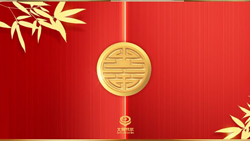 開工大吉| 2025年，大禹節(jié)水全體員工將懷揣著更加飽滿的熱情與堅定的信念，矢志不渝地秉承“以大禹治水精神，做大禹節(jié)水事業(yè)”的企業(yè)精神，與您攜手共創(chuàng)更加輝煌的未來！