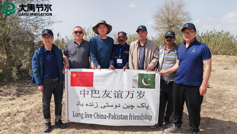 大禹農(nóng)水集團國際事業(yè)部中亞公司