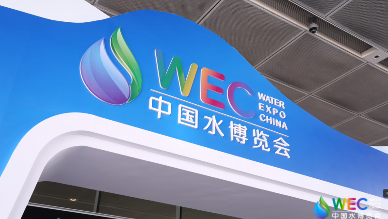 【大禹動(dòng)態(tài)】大禹節(jié)水精彩亮相2025中國(guó)水博覽會(huì)！