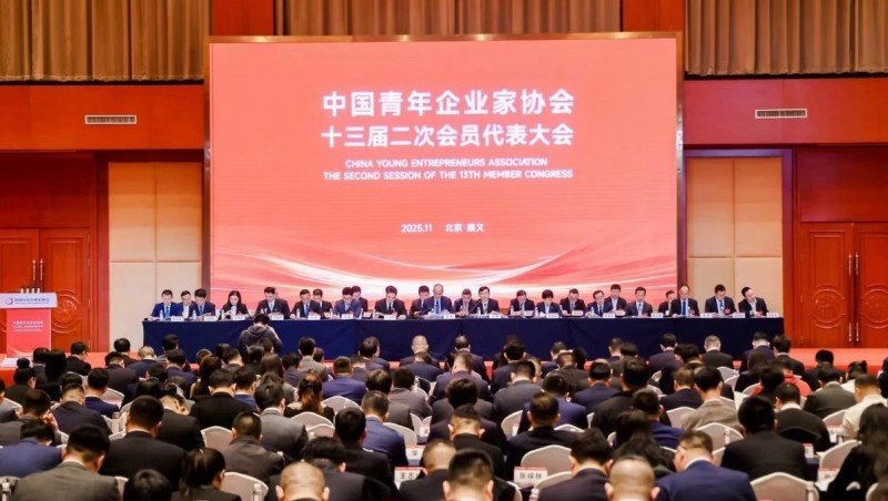 董事長(zhǎng)王浩宇在2025青年企業(yè)家創(chuàng)新發(fā)展大會(huì)分享：以科技賦能農(nóng)業(yè)現(xiàn)代化，服務(wù)鄉(xiāng)村全面振興