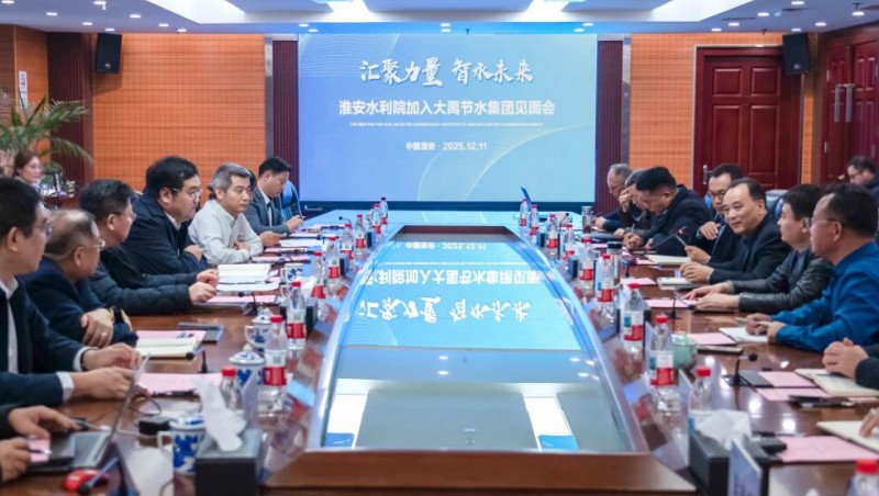大禹節(jié)水收購(gòu)行業(yè)翹楚淮安水利院，全鏈布局量質(zhì)齊升