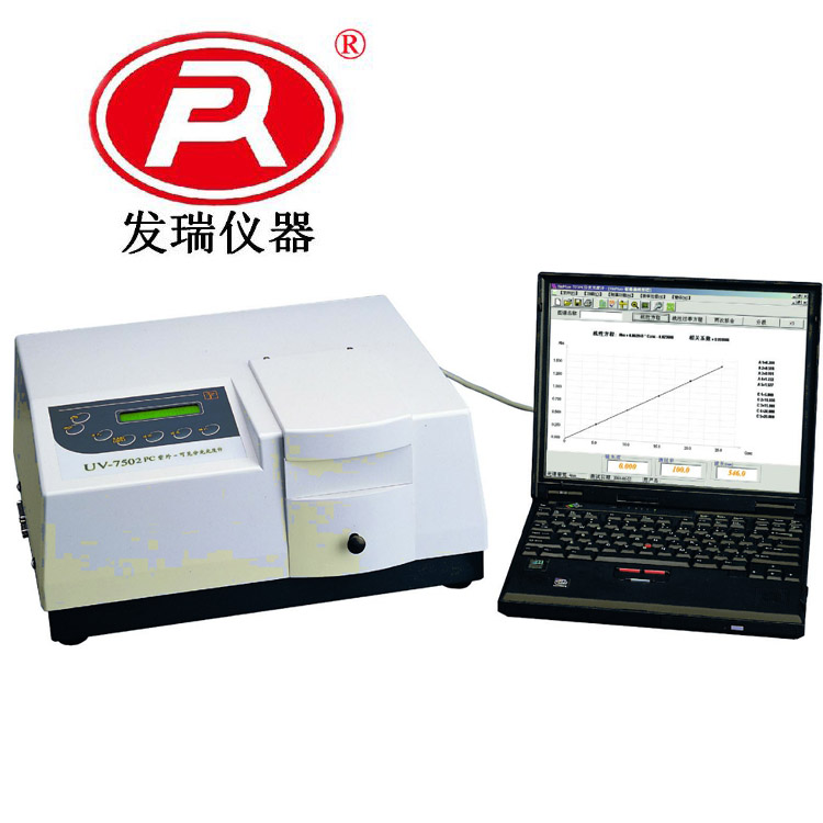 UV����ֹ���Ӌ(j��)7502PC�����Ҋ(ji��n)�ֹ���Ӌ(j��)